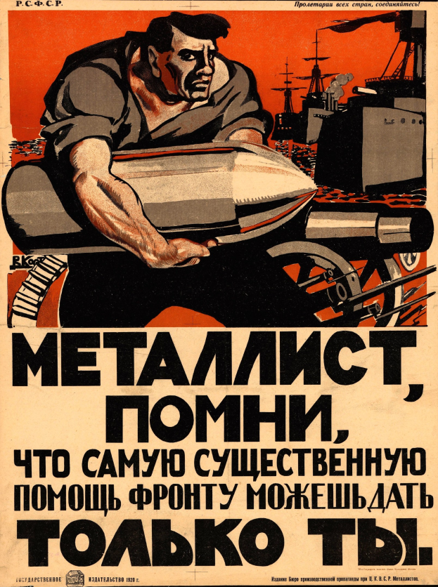 Sowjetisches Propagandaplakat mit einem Soldaten in militärischer Uniform, der entschlossen eine Waffe hält, begleitet von Text über den Krieg.