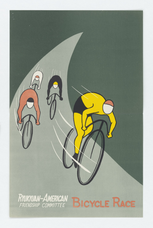 Plakat für den Ryukuan-Amerikanischen Freundschaftsausschuss Radrennen, das eine Gruppe von Radfahrern mit Veranstaltungseinzelheiten in Text zeigt.