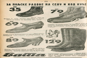 Anzeige für ein Magazin mit verschiedenen Stilen, Farben und Größen von Stiefeln mit begleitendem Text.