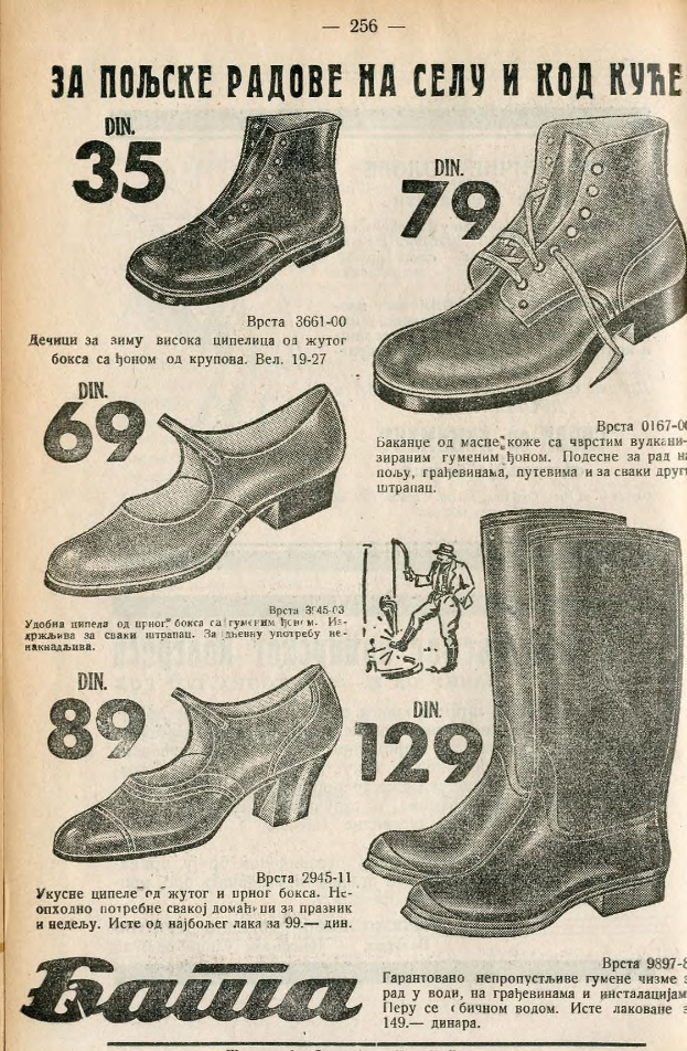 Anzeige für ein Magazin mit verschiedenen Stilen, Farben und Größen von Stiefeln mit begleitendem Text.